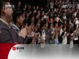 开讲啦 《开讲啦》 20160423 陈履生：每个人都应该走进博物馆
