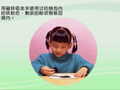 科学馆 寒冬取暖