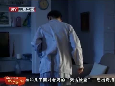 大戏看北京 《大戏看北京》 20140228 《大丈夫》大情怀