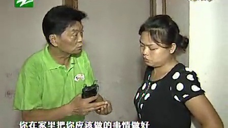 钱塘老娘舅 