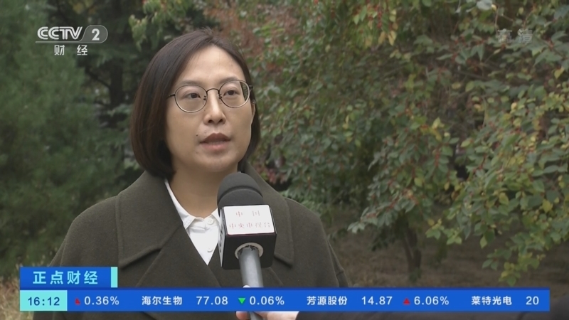 正点财经 《正点财经》 20221101 16:00