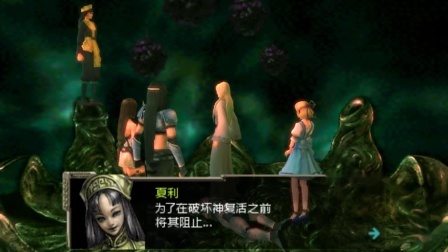 《PSP龙士传说》实况攻略第20期