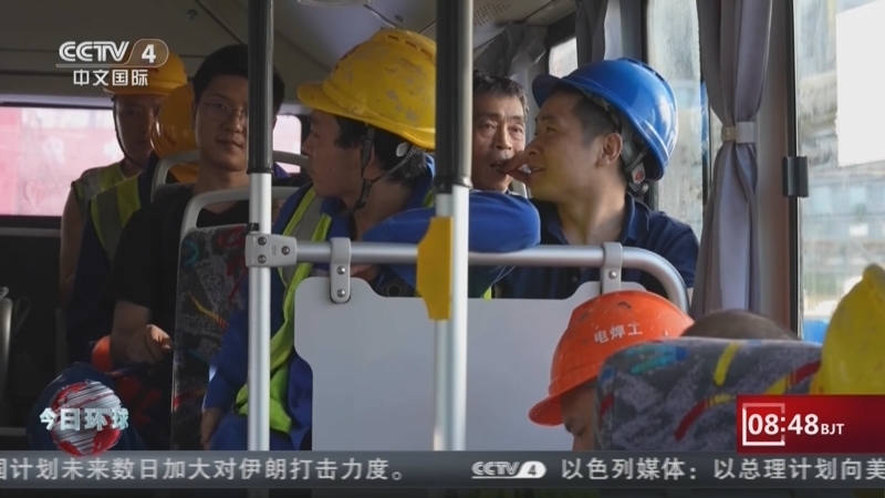 今日环球 《今日环球》 20260726