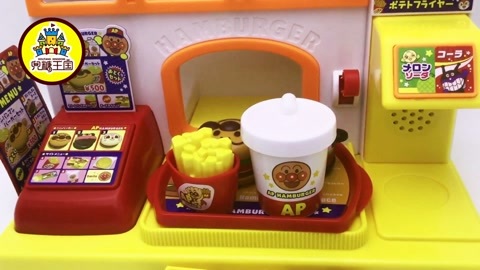 面包超人玩具视频 面包超人快餐店试玩