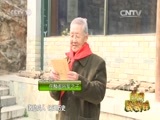 新闻袋袋裤 《新闻袋袋裤》 20160408