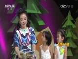 英雄出少年 《英雄出少年》 20160911