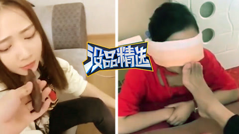 没品精选 渣男无下限花样暴整女友