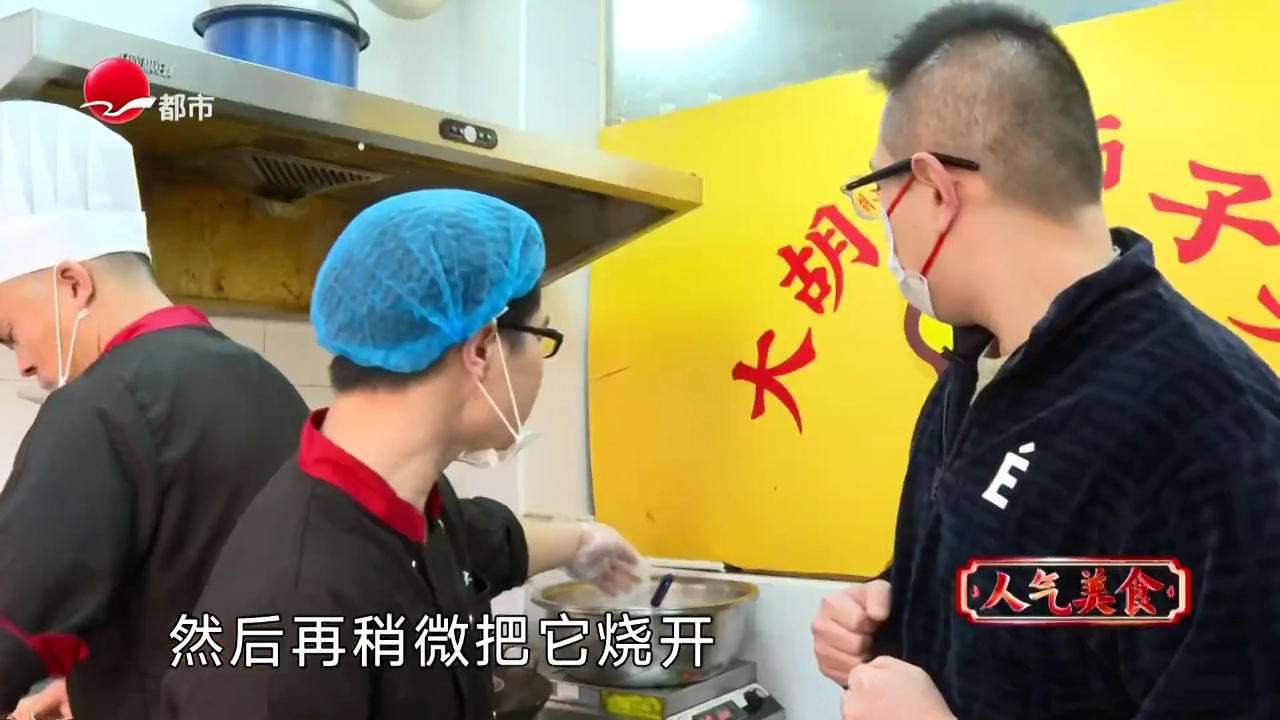 人气美食 打卡黑石公寓 酒酿咖啡