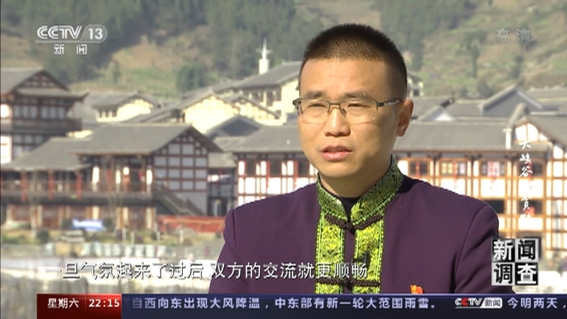 《新闻调查》 20210227 大峡谷脱贫路