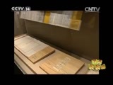 新闻袋袋裤 《新闻袋袋裤》 20150312