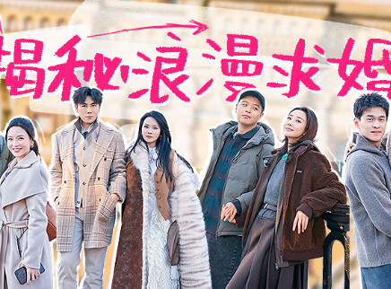 第4期：金莎自曝想生娃？