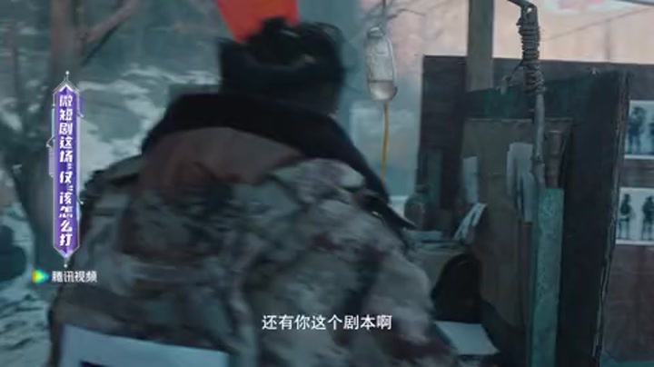 2024中国网络视听年度盛典 创意秀《微短剧这场“仗”该怎么打》