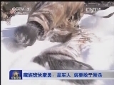 军事报道 《军事报道》 20150126