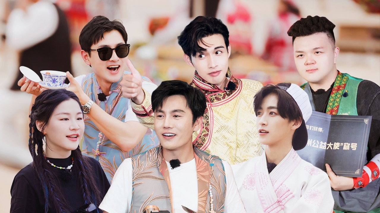 第7期：秦昊金靖头顶瓜皮跳舞