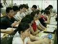 新闻联播 【深入开展学习实践科学发展观活动】广东省属高校培养应用型人才