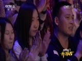 开门大吉 《开门大吉》 20150309