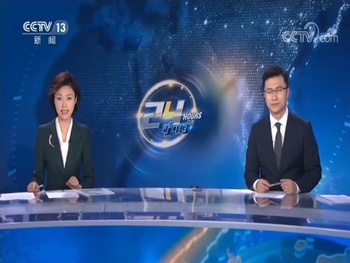 24小时 《24小时》 20191122
