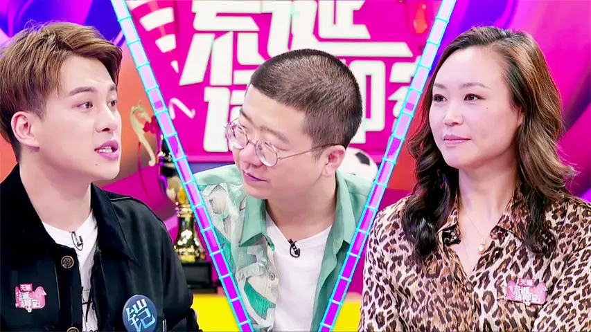 荒诞话聊室 《荒诞话聊室》第6期