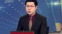 致胜之道 2017 致胜之道 170119