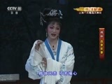 CCTV空中剧院 《CCTV空中剧院》 20161115 越剧《盘妻索妻》 1/2