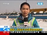 新闻30分 《新闻30分》 20180108