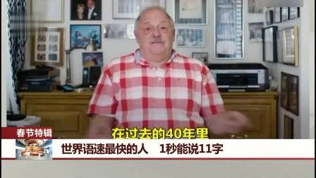 每日新闻报 素版佛跳墙 鲜香味美有营养