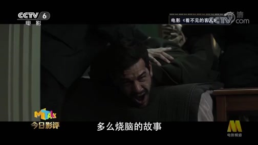 今日影评 《今日影评》 20190725 《隧道尽头》
