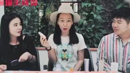 偷偷美成仙 第一季 最火女网红机智讲解 防晒和隔离到底有什么区别
