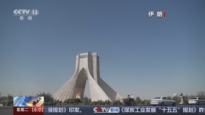 新闻直播间 《新闻直播间》 20260811 16:00