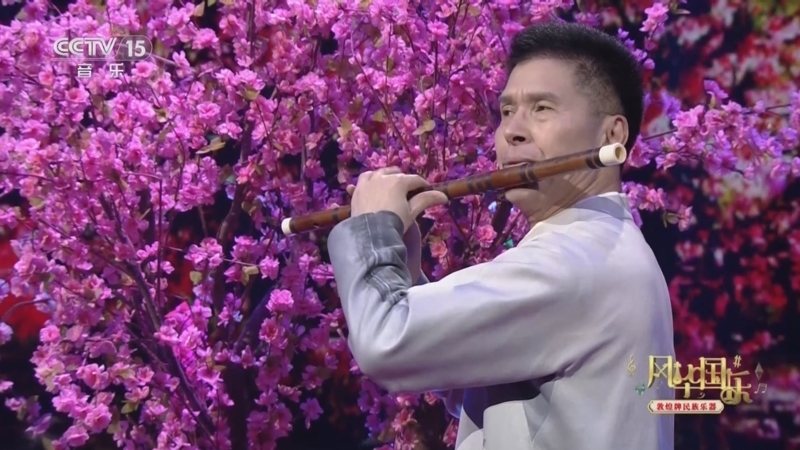 风华国乐 《风华国乐》 20240420