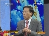CCTV空中剧院 《CCTV空中剧院》 20121006 历届青京赛获奖演员联合展演 京剧《杨家将》（访谈）