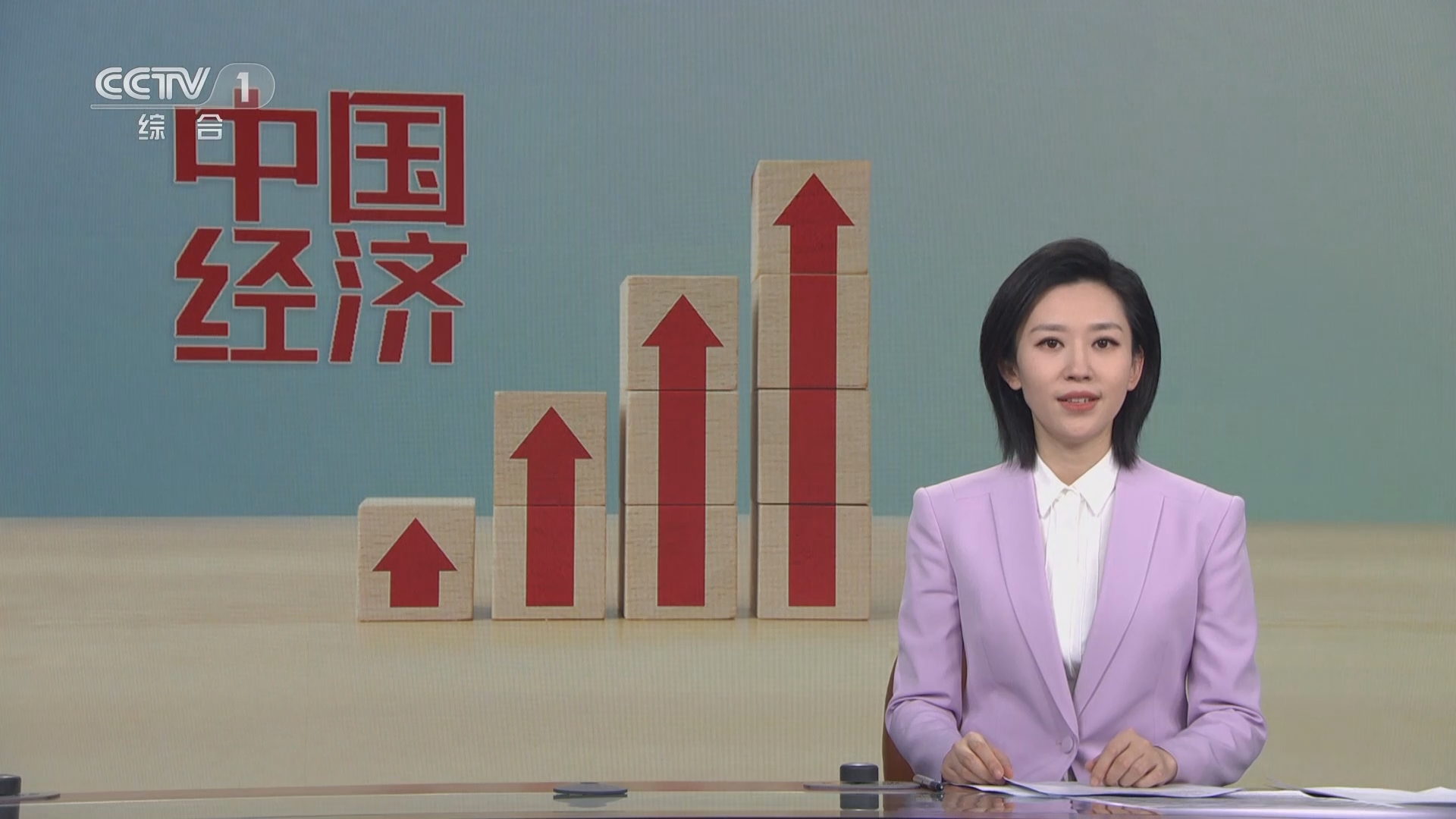晚间新闻 《晚间新闻》 20231127