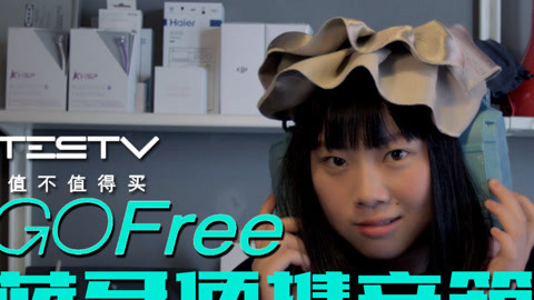 值不值得买 REAGO GO free蓝牙音箱