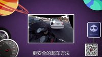 汽车洋葱圈 2016 这个功能没有用 那是你不会用 38