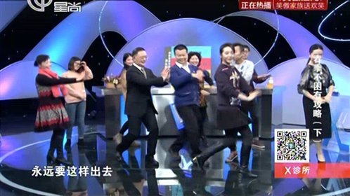 X诊所. 160223X诊所_001
