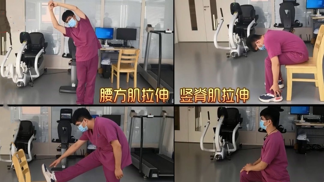 名医话养生 生活中你有哪些疼痛的症状？