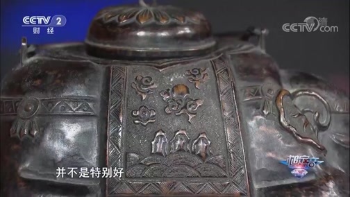 一槌定音 《一槌定音》 20190414