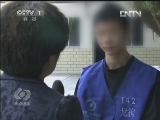 焦点访谈 《焦点访谈》 20130426 谣言惑众法不容/家畜暴亡 谁是元凶