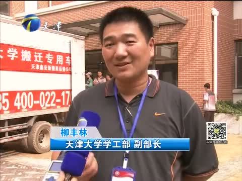 12点报道 《12点报道》 20150810
