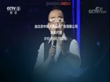 一槌定音 《一槌定音》 20171015