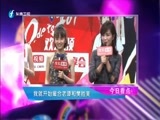 娱乐乐翻天 《娱乐乐翻天》 20160513