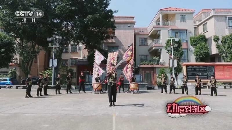 动感特区 《动感特区》 20230615 非常游学团 幸福诗篇——家乡的武魂