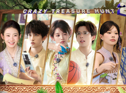 忙忙碌碌寻宝藏2 第9期下：王安宇演绎看懵张艺凡
