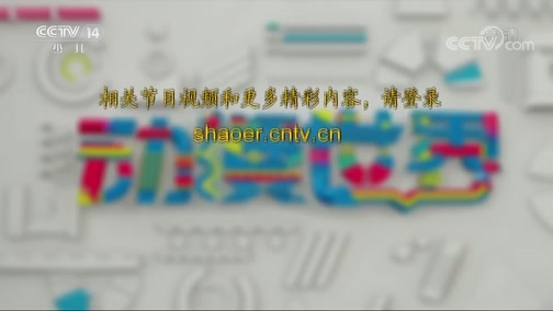 动漫世界 《动漫世界》 20181109