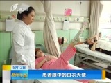 新闻午报-山西 《新闻午报-山西》 20170512