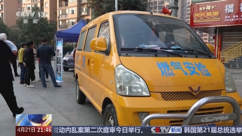 新闻1+1 《新闻1+1》 20250421 居民水电气计量收费乱象，如何治？