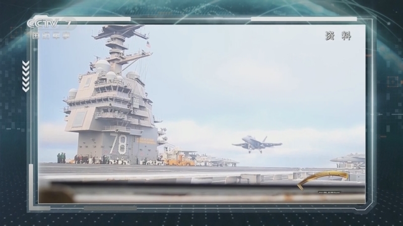 防务新观察 《防务新观察》 20260316 特朗普下令“猛烈空袭”伊朗“石油岛” 美对伊军事行动一周“烧掉”一艘航母