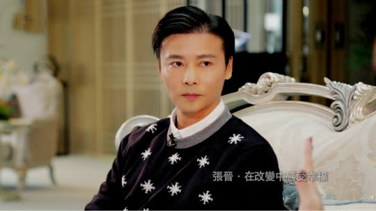 鲁豫有约 张晋 在改变中感受幸福