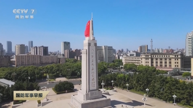 国防军事早报 《国防军事早报》 20240329