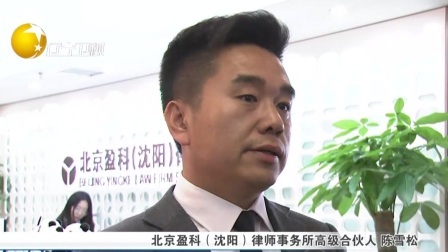 第一时间 美国肥胖女上瑜伽课被忽视，自学逆袭成瑜伽教练